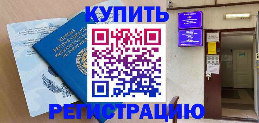 регистрация для дет. сада в Угличе